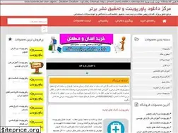Sites similar to power1point.sellfile.ir