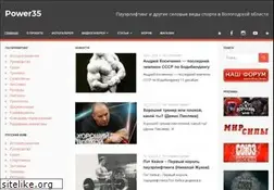 Sites similar to power35.ru