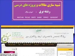 Sites similar to power4u.blogfa.com