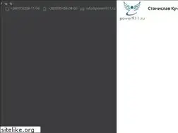 Sites similar to power911.ru