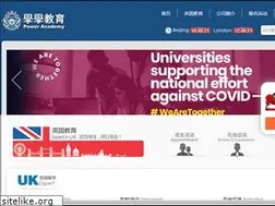 Sites similar to poweracademy.cn