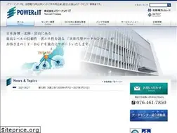 Sites similar to powerandit.co.jp