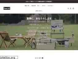 Sites similar to powerarq.com