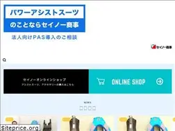 Sites similar to powerassist.jp