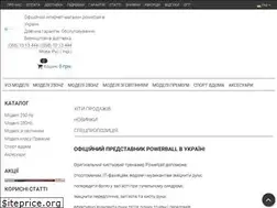 Sites similar to powerball.ua