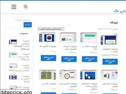 Sites similar to powerban.ir