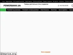 Sites similar to powerbank.ua