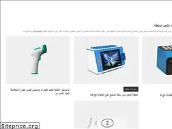 Sites similar to powerbanksolutions.asia