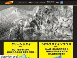 Sites similar to powerbar.co.jp