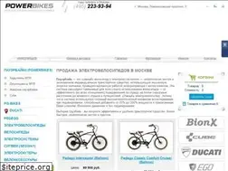 Sites similar to powerbikes.ru