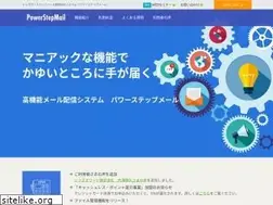 Sites similar to powerbiz.jp