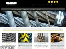 Sites similar to powerboksel.ir