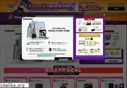 Sites similar to powerbuy.co.th