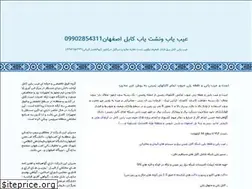 Sites similar to powercable.blogfa.com