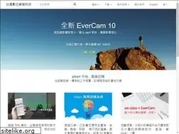 Sites similar to powercam.com.tw