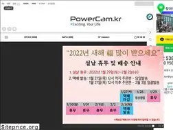 Sites similar to powercam.kr