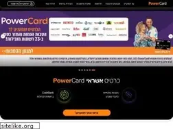 Sites similar to powercard.co.il