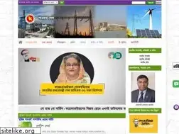 Sites similar to powercell.gov.bd