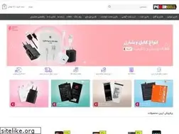 Sites similar to powercell.ir