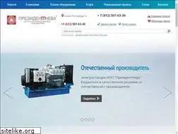 Sites similar to powercity.ru