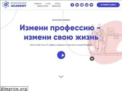 Sites similar to powercode.academy