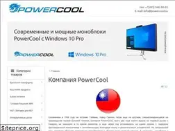 Sites similar to powercool.su