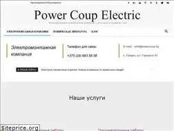 Sites similar to powercoup.by