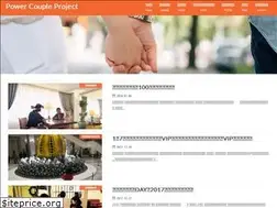 Sites similar to powercouple-project.com