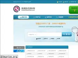 Sites similar to powerdatasheet.com