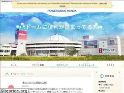 Sites similar to powerdome.jp
