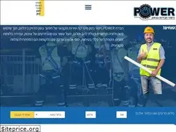 Sites similar to powerdrilling.co.il