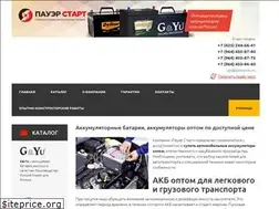 Sites similar to powerdv.ru