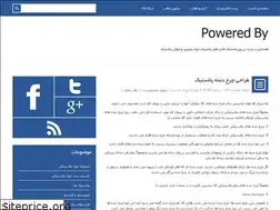 Sites similar to poweredby.blogfa.com