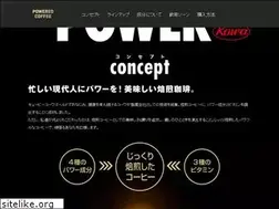 Sites similar to poweredcoffee.jp