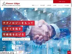Sites similar to poweredge.co.jp