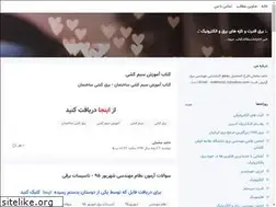 Sites similar to powerelectrical.blogsky.com
