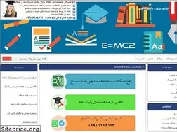 Sites similar to powerelectronic4u.blogfa.com