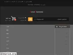 Sites similar to powerelectronicstore.ir
