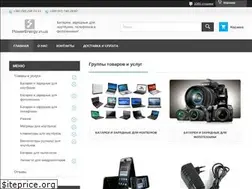 Sites similar to powerenergy.in.ua