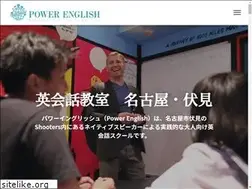 Sites similar to powerenglish.jp