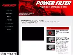 Sites similar to powerfilter.com