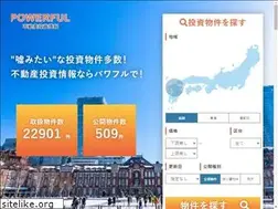 Sites similar to powerful-fudousan.jp