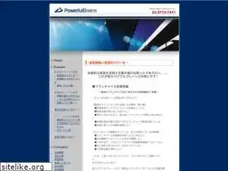 Sites similar to powerfulbrains.co.jp