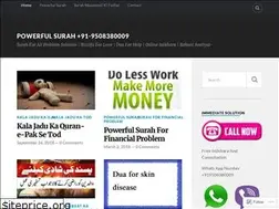 Sites similar to powerfulsurah.wordpress.com