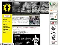 Sites similar to powergate1988.com