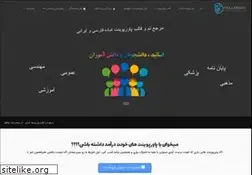 Sites similar to powergfx.ir