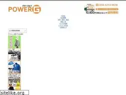Sites similar to powergolf.co.jp