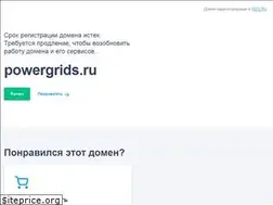 Sites similar to powergrids.ru
