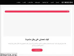 Sites similar to powergym30.blogspot.com