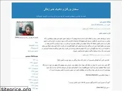 Sites similar to powerhelp.blogfa.com